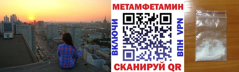 Amphetamine 97%  Купить  Чернушка 
