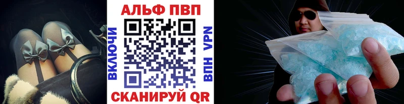 A PVP Crystall  Купить  Чернушка 