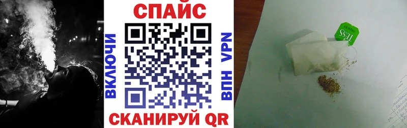 Бутират BDO  Купить  Чернушка 