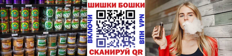 Печенье с ТГК конопля  Купить закладки  Чернушка 