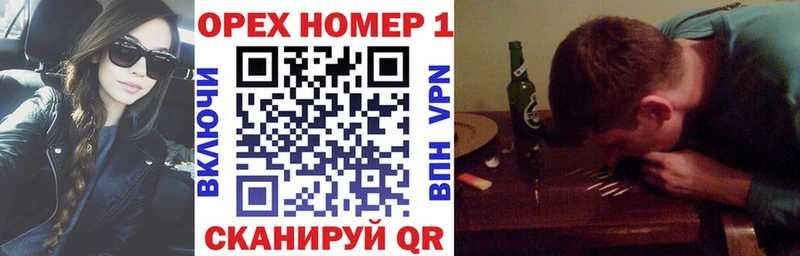 КОКАИН 97%  Купить где  Чернушка 