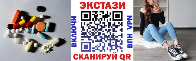 Купить  Чернушка  Экстази 280 MDMA 