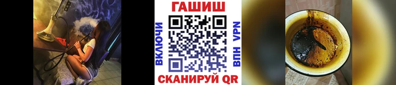 Гашиш гашик  Купить где  Чернушка 