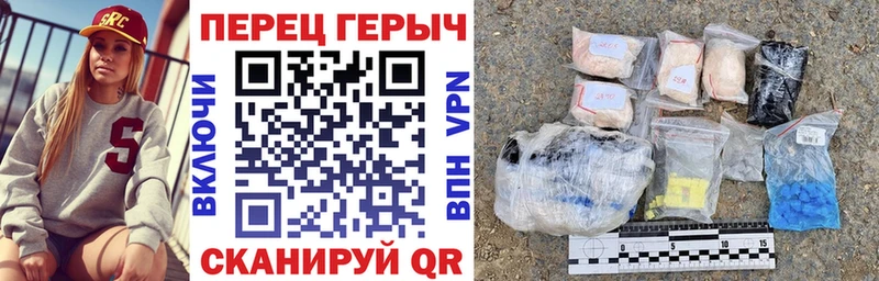 ГЕРОИН герыч  Купить  Чернушка 