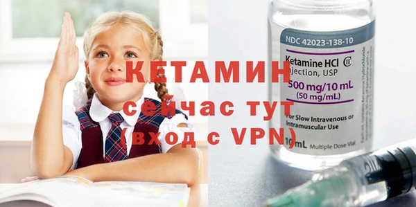 мяу мяу кристалл Козельск