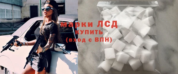 мяу мяу кристалл Козельск
