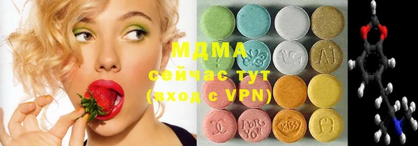 мяу мяу кристалл Козельск