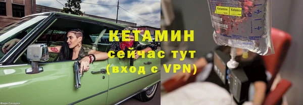 мяу мяу кристалл Козельск