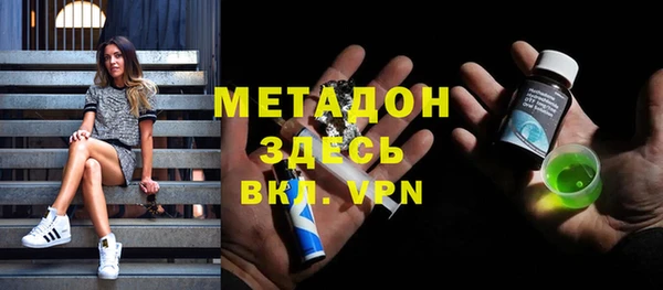 мяу мяу кристалл Козельск