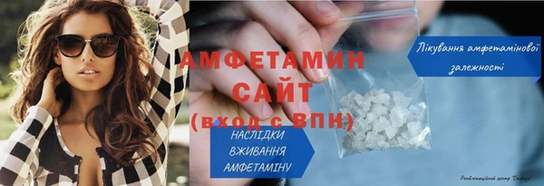 мяу мяу кристалл Козельск