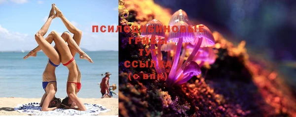 мяу мяу кристалл Козельск