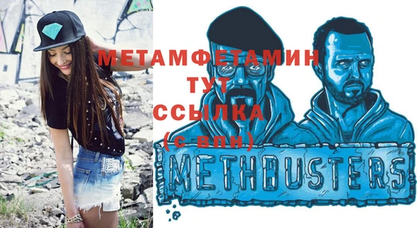 мяу мяу кристалл Козельск