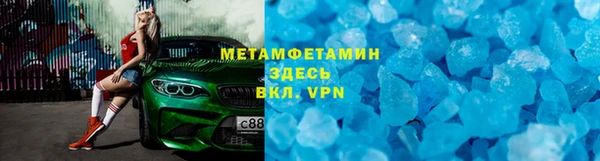мяу мяу кристалл Козельск