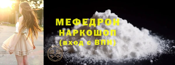 мяу мяу кристалл Козельск