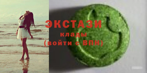 мяу мяу кристалл Козельск