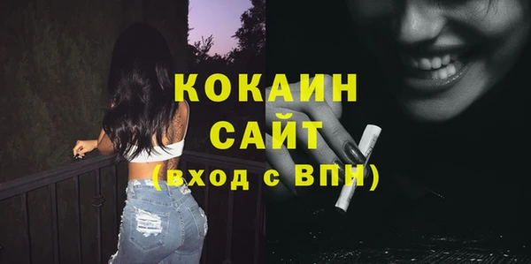 мяу мяу кристалл Козельск