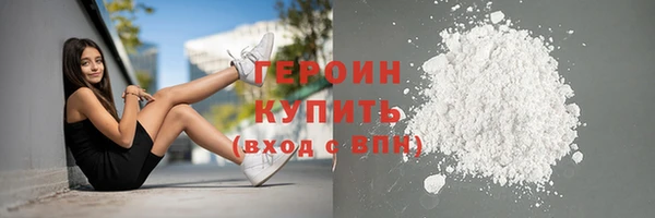 стафф Корсаков