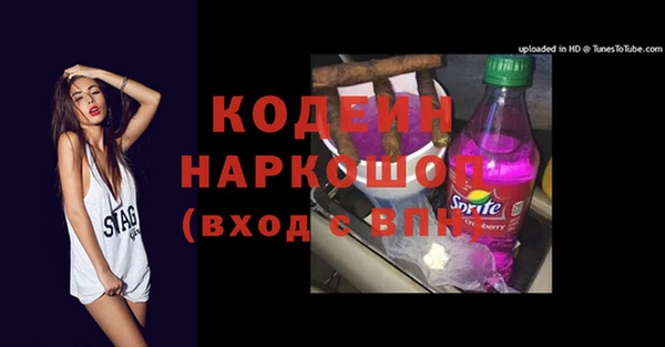каннабис Кодинск