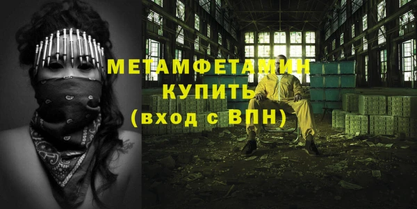 MDMA Костерёво
