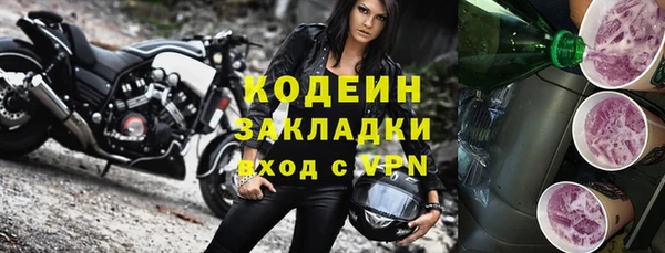 мяу мяу кристалл Козельск