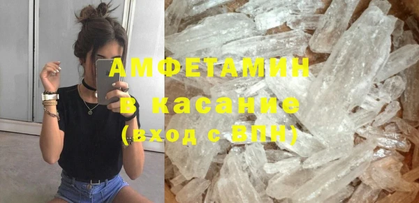 мяу мяу кристалл Козельск
