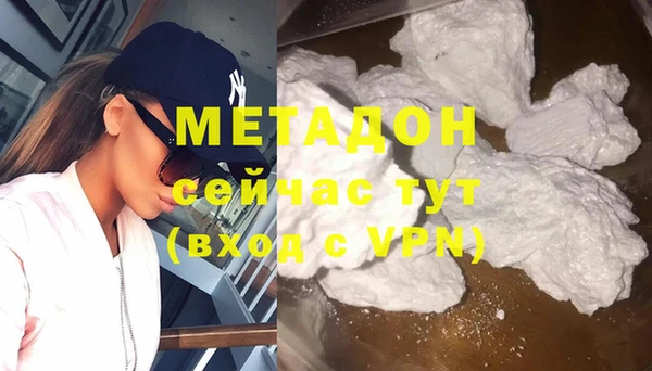 мяу мяу кристалл Козельск