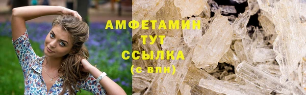 мяу мяу кристалл Козельск
