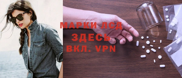 мяу мяу кристалл Козельск