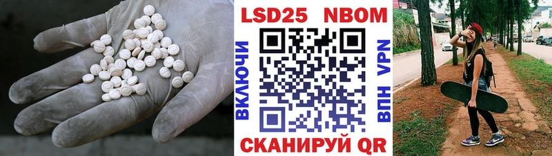 Купить где  Чернушка  Лсд 25 экстази ecstasy 