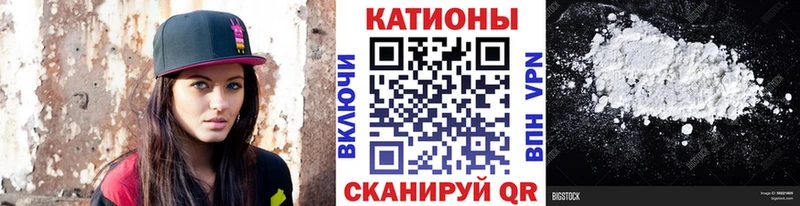 Меф кристаллы  Чернушка 
