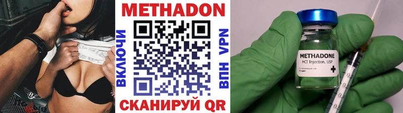 Купить закладки  Чернушка  Метадон мёд 