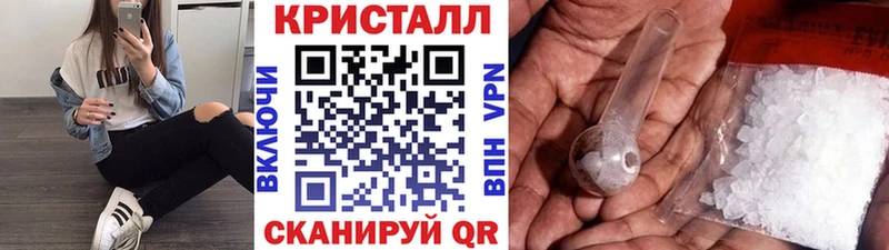 Купить закладки  Чернушка  Первитин Декстрометамфетамин 99.9% 